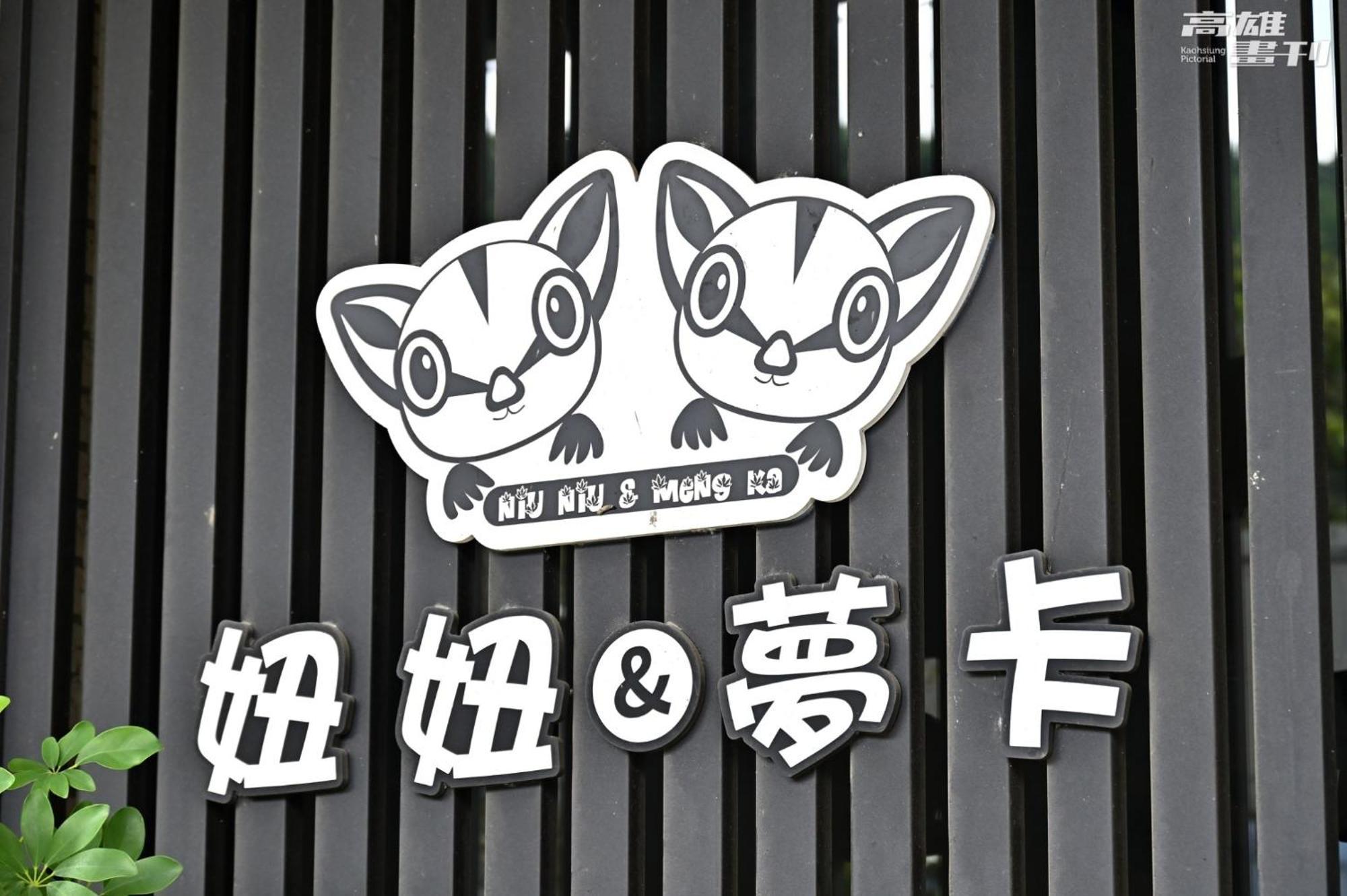 Niuniu & Meng Ka Homestay Liugui Eksteriør billede